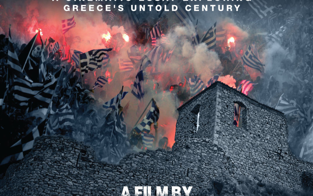 Greece Year Zero Film