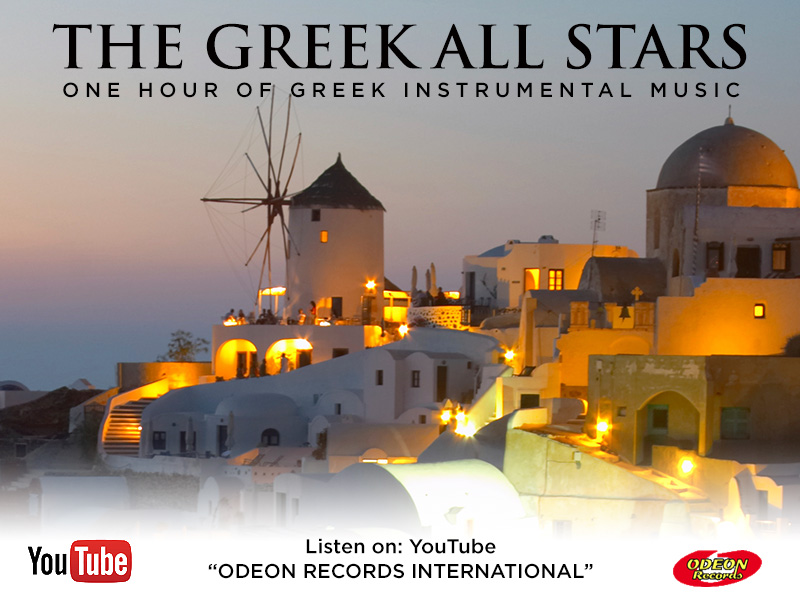 The Greek All Stars-Greek Instrumental Music